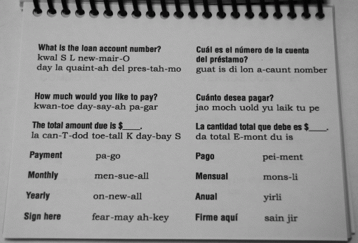Banking Dictionary - Image 3